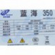 FSP Group AX-350HHC 9PA2750901 275w