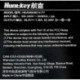 Huntkey HKA06548014-7Y 65.28w