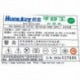 Huntkey HK370-55GP 2.31+ 270w