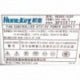 Huntkey HK500-52SP 106000974 Rev:00 400w