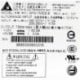 Delta Electronics DPS-750EB B DPS-750EBB Rev. 00F 750w