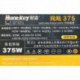 Huntkey HK475-51AP S1 375w