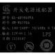 Moso cwt KL-AD3060VA SW-520 MSA-C1500IC12.0-18P-GB ADS-25FSG-12