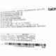 Shenzhen Gospell Digital Technology Co. Ltd CRPS0550-AH R00 550w