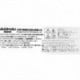 Dongguan Aohai Technology Co. Ltd AH-CRPS550A2A S1 550w