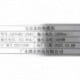 广东澳星科技有限公司 ASP048C-2500 2023.12.28 3000w
